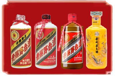 临夏康乐县烟酒回收贵州茅台酒.jpg