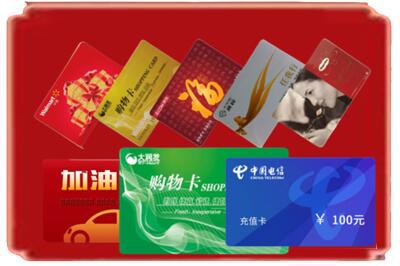 临夏康乐县烟酒回收充值卡.jpg